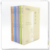 【全6册】南京中医药大学国际经方学院特色教材 经方方证 各科经方 经方概论 经方护理 经方药证 经方医案 黄煌 编著 中医药出版社 商品缩略图1