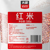 太粮红米 商品缩略图2