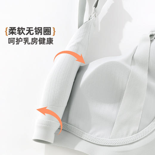 雅黛俪哺乳文胸便捷开扣孕产哺乳期女士内衣 商品图7