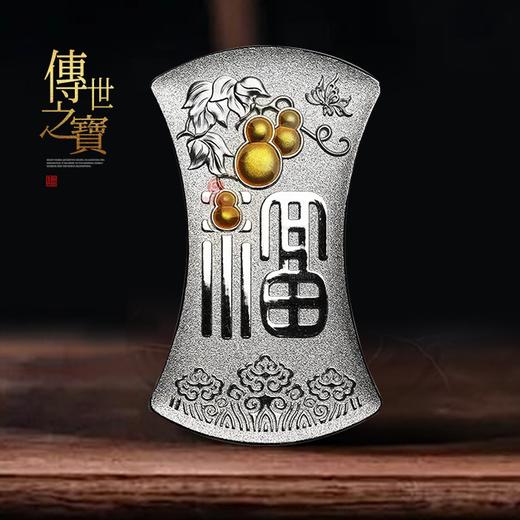 【农业银行】传世之宝银铤！纯银50g！ 商品图0