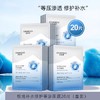 自然堂极地补水修护等渗面膜 益生菌面膜补水舒缓温和敏感肌舒缓保湿 商品缩略图5