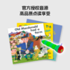 【小彼恩】 Child's play欢唱童谣洞洞书（小七老师） 商品缩略图1