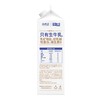 新希望澳特兰三重守护高钙牛奶 950ml/盒 商品缩略图3