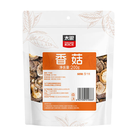 太粮香菇 商品图1