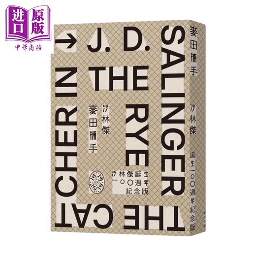 【中商原版】麦田捕手 作者沙林杰诞生100周年纪念版 沙林杰 麦田文化 港台原版 商品图0