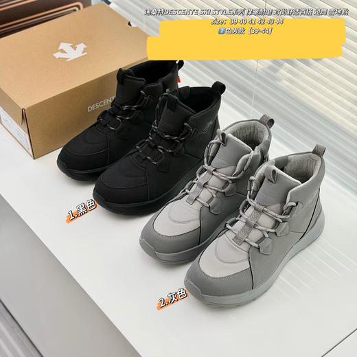 点此购买 迪桑特DESCENTE SKI STYLE系列冬季男士短筒雪地靴 98 333469 商品图0