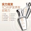 贝根宝早安顺发护发精油50ml 防毛躁养发修复烫染发损伤改善干枯 商品缩略图3