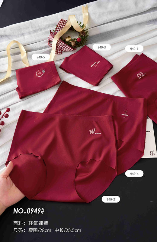 女士内裤轻氧无痕安可拉红本命年三角裤0949 商品图0