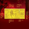 【中国集邮】2026丙午马年百福贺岁纪念金礼盒套装 商品缩略图12