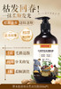 热卖中！！【哈药优品草本植萃系列：洗发水+沐浴露+发膜组合】0添加 天然配方  中草药成分 洗护更健康 有效 药企标准 商品缩略图5