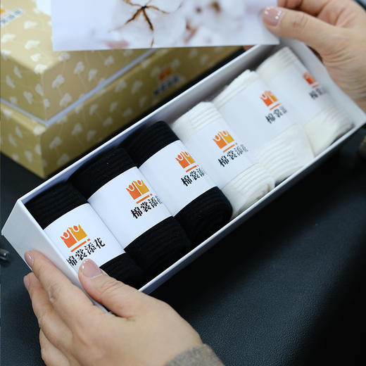 【新疆中款香薰袜】含93.1的正宗新疆棉花 脚背通气网眼 10a抗菌 干爽防臭 商品图8