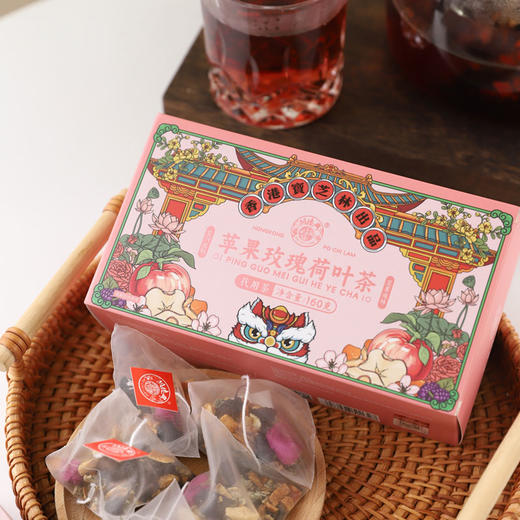【买3送1】香港宝芝林苹果玫瑰荷叶茶 160g/盒（8g*20包） 商品图1