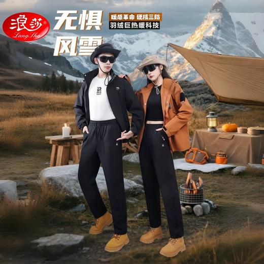 热卖中！！浪莎黑金六防登山羽绒裤  （情侣款）（爆单！下单2-5天内发货！） 商品图1