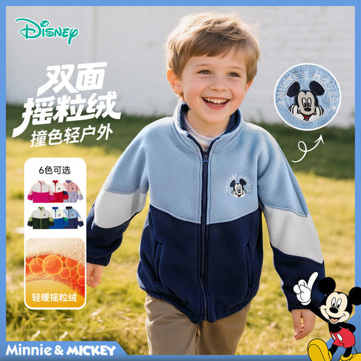 迪士尼秋冬时尚撞色休闲中小童摇粒绒保暖外套233S1853 商品图4