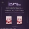 同频多重胶原修护舒缓泛红贴片面膜 商品缩略图2