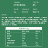 旺旺调制鱼烧 商品缩略图4