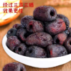 硕果田间三蒸三晒黄芪红枣180g 商品缩略图4