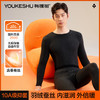 【羽绒蚕丝】【L-4XL】【有棵树】男士磨毛保暖内衣套装 商品缩略图2