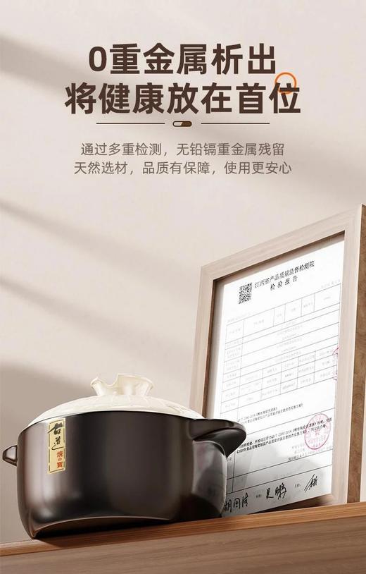 原价109元?现开团仅需49起?古道养生陶瓷煲 能炒能炖??比传统砂锅更稳定 耐热 比金属锅更能保持食材的原汁原味耐高温650度 干烧不开裂 商品图10