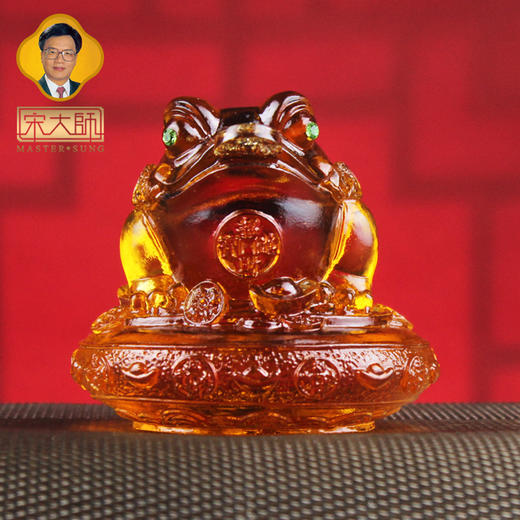 宋韶光大师  金蟾聚宝 古法琉璃家居摆件 商品图0