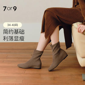 7or9靴子秋冬款内增高短靴红茶鸳鸯（内增高5cm）