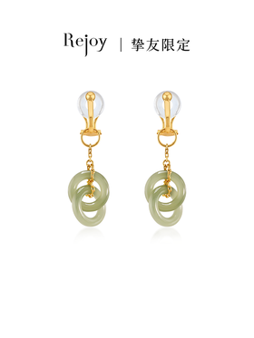 【天猫同款】耳扣款-玉连环-18K金和田玉耳夹