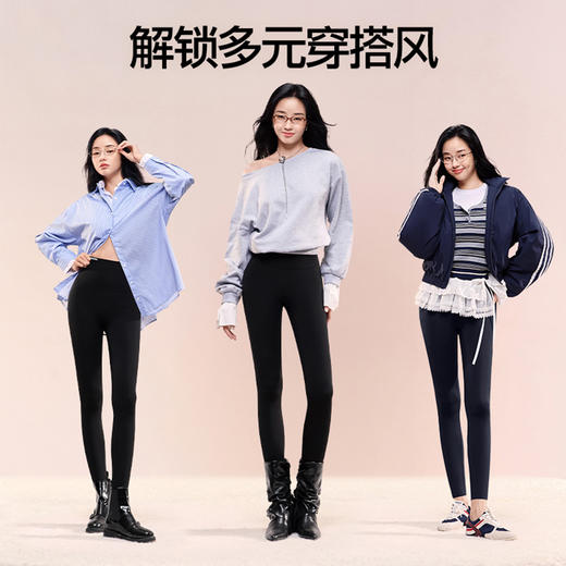 SINSIN  6.0pro轻塑轻暖鲨鱼裤单条装S5DSXZ004822 商品图0