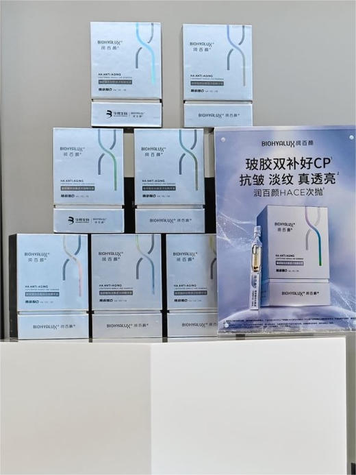 【一大盒＝30支】润百颜HACE次抛 商品图8