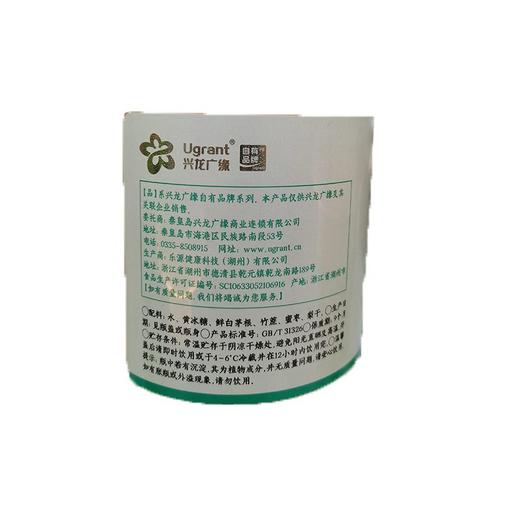 兴龙广缘1L茅根竹蔗水 商品图2