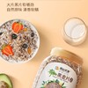 阴山优麦 有机黑麦片1千克 商品缩略图1
