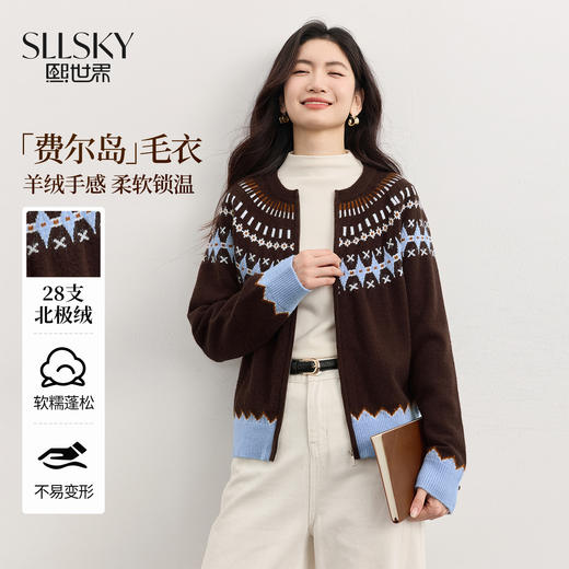 【10/23新品】熙世界费尔岛毛衣开衫女秋冬圆领复古提花拉链针织外套 商品图0