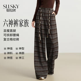 【10/23新品】熙世界美拉德复古格纹阔腿裤松弛感宽松垂感休闲裤女2025秋季新款