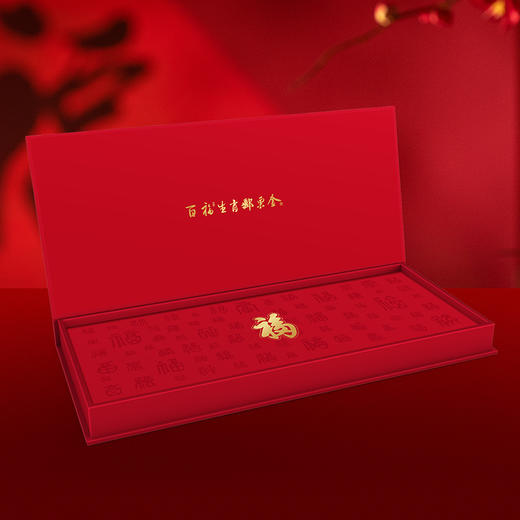 【中国集邮】2026丙午马年百福贺岁纪念金礼盒套装 商品图6