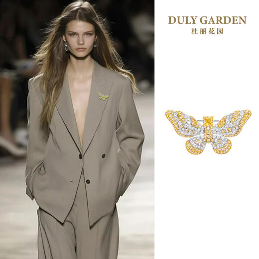 杜丽花园DULY GARDEN 法国高端设计胸针品牌艳彩黄色蝴蝶礼品配饰 11336ZY 商品图0
