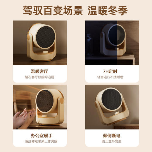【取暖器家用电暖气】卧室桌面小太阳 节能省电烤火小型暖风机  商品图1