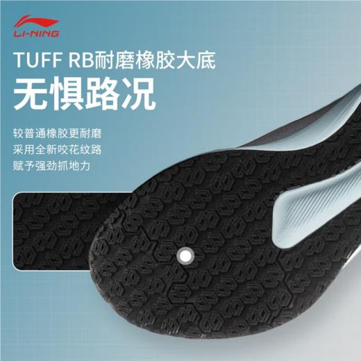 李宁男子2025春秋回弹轻便防滑缓震跑步鞋运动鞋ARPV001-8 商品图3