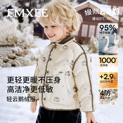 【宝宝服饰】嫚熙童装儿童轻薄羽绒服宝宝95鹅绒保暖男女童外出防风蓄热外套冬 商品图1