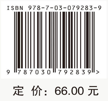 数字健康 商品图4
