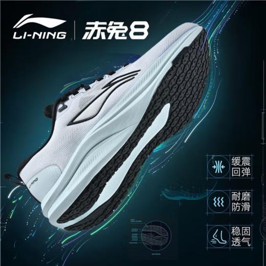 李宁男子2025春秋回弹轻便防滑缓震跑步鞋运动鞋ARPV001-8 商品图0