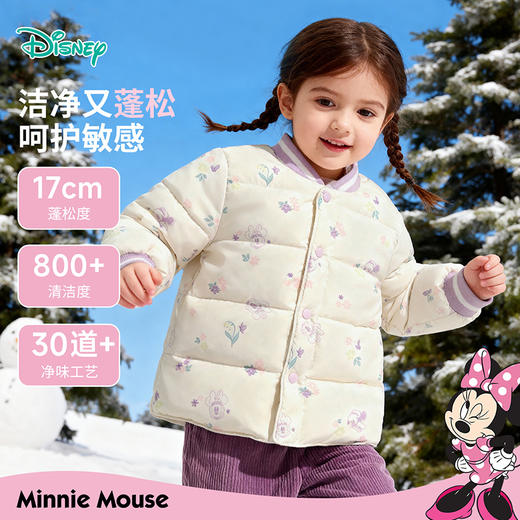 迪士尼2025秋冬新款满印米妮羽绒服防风轻暖羽绒外套女童校服神器羽绒ZD4ES055 商品图8