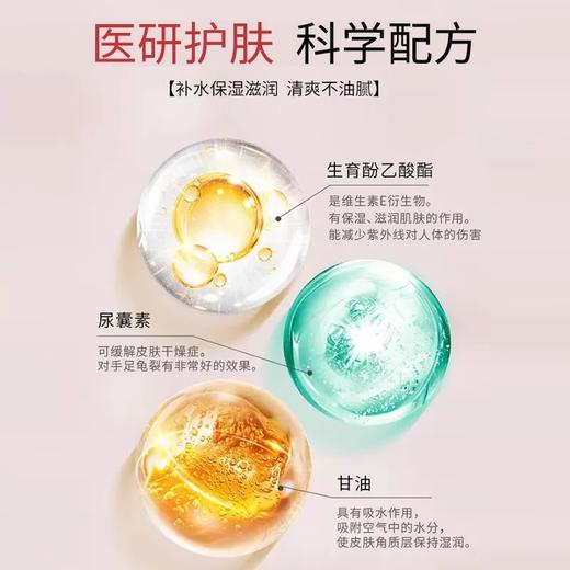 （拍1发6）维生素e乳身体乳保湿滋润秋冬重磅乳液护肤维生素E补水国货 商品图2