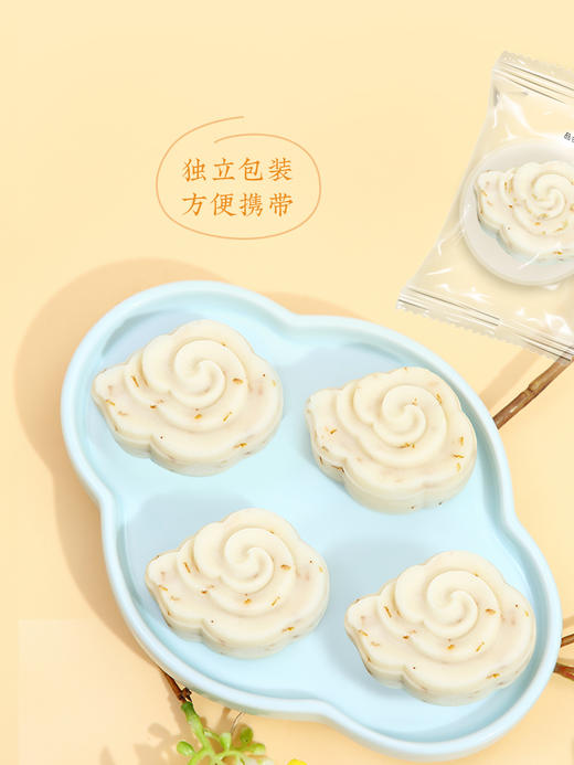 雅觅 秋梨桂花米糕320g/盒 商品图3
