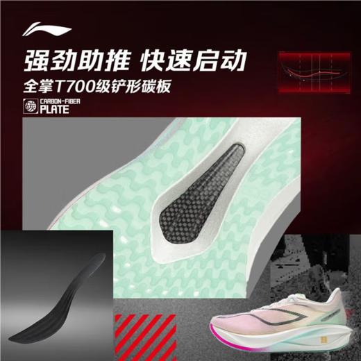 李宁男子2025春秋碳板竞技跑步鞋运动鞋ARMV001-2 商品图1