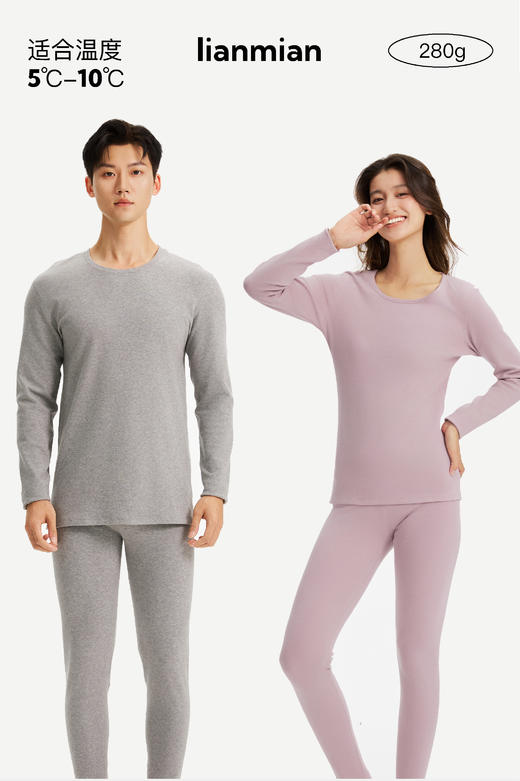连绵·280克磨毛男女保暖内衣套装 商品图0