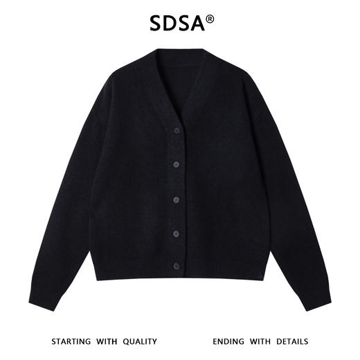 SDSA男士秋冬新款痞帅男装慵懒风纯色V领纽扣开衫毛衣百搭针织衫 商品图1
