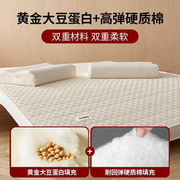 无印良品针织棉床垫遮盖物大豆床褥1.5x2米床折叠褥子家用四季防滑 商品图1