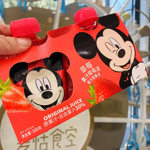 果汁吸吸冻 商品图1