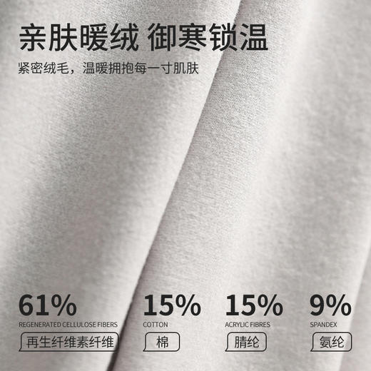 【适合体重115-190斤 男】weyo男士秋冬内搭竖条德绒面料柔软亲肤保暖打底背心B0911 商品图4