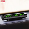 首佩 停车号码牌 SN08 商品缩略图0