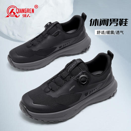 强人3515训练鞋男新款旋转扣运动休闲鞋户外耐磨徒步登山鞋 商品图5